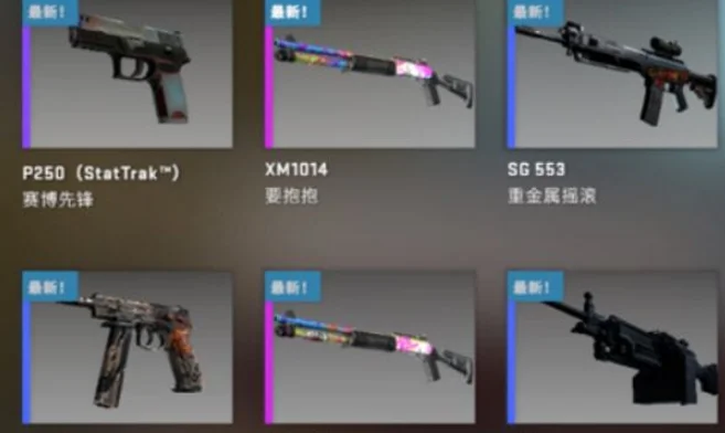 csgo怎么开箱最划算2023  csgo最划算的开箱教程分享