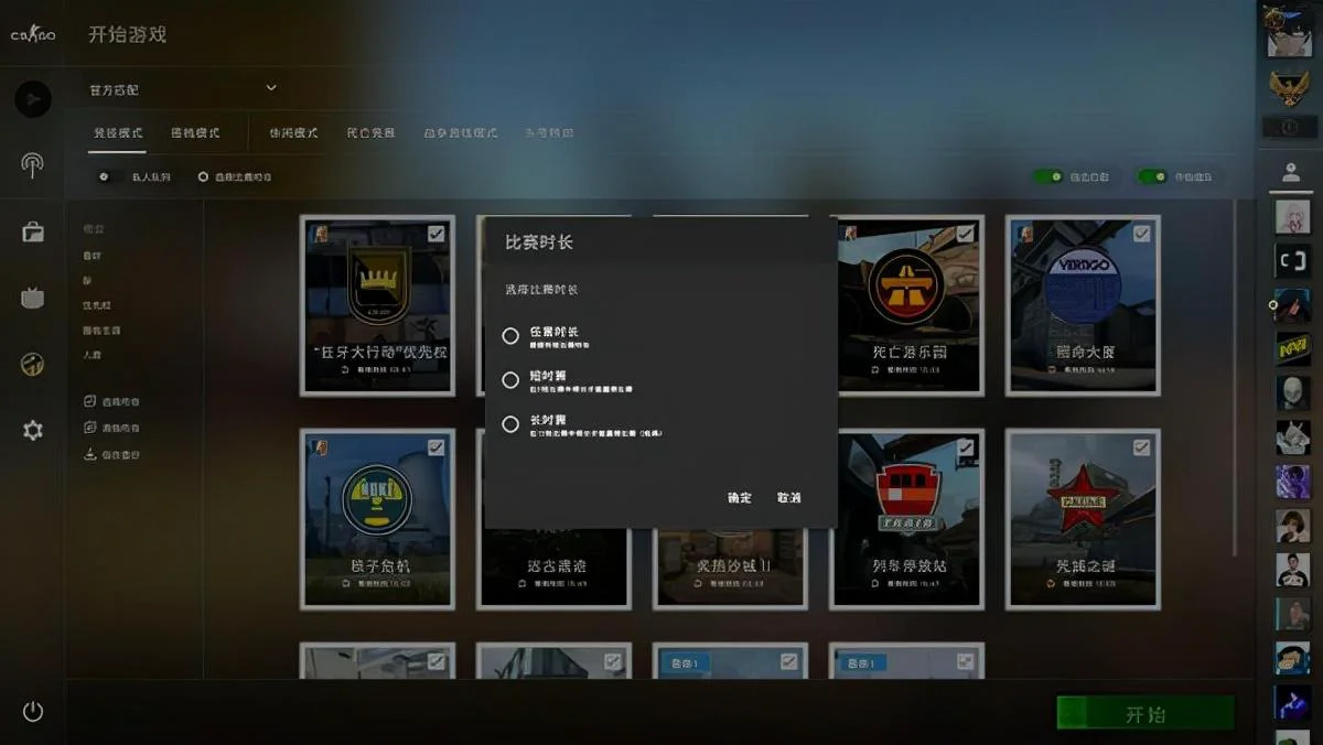 csgo官网下载教程（csgo手机版下载最新版正版）