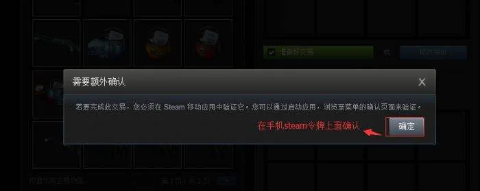 igxe怎么卖东西 csgoigxe怎么出售