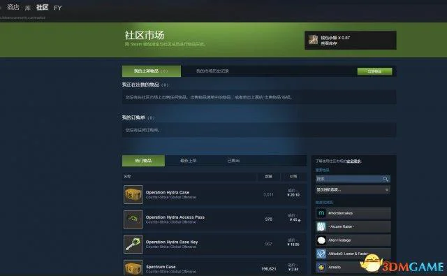 CSGO国服皮肤怎么买（csgo新手在国服上买皮肤教程）