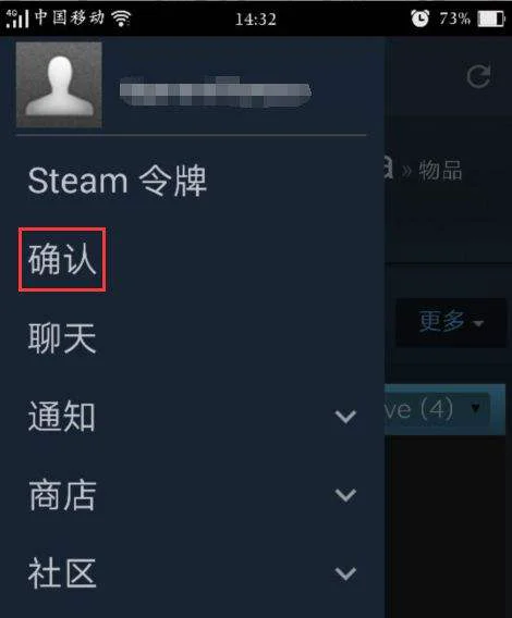 igxe怎么卖东西 csgoigxe怎么出售