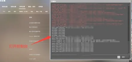 csgo帧数显示指令关闭方法