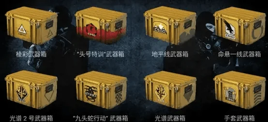 csgo免费箱子在哪开（csgo新手开箱需要知道的事项）