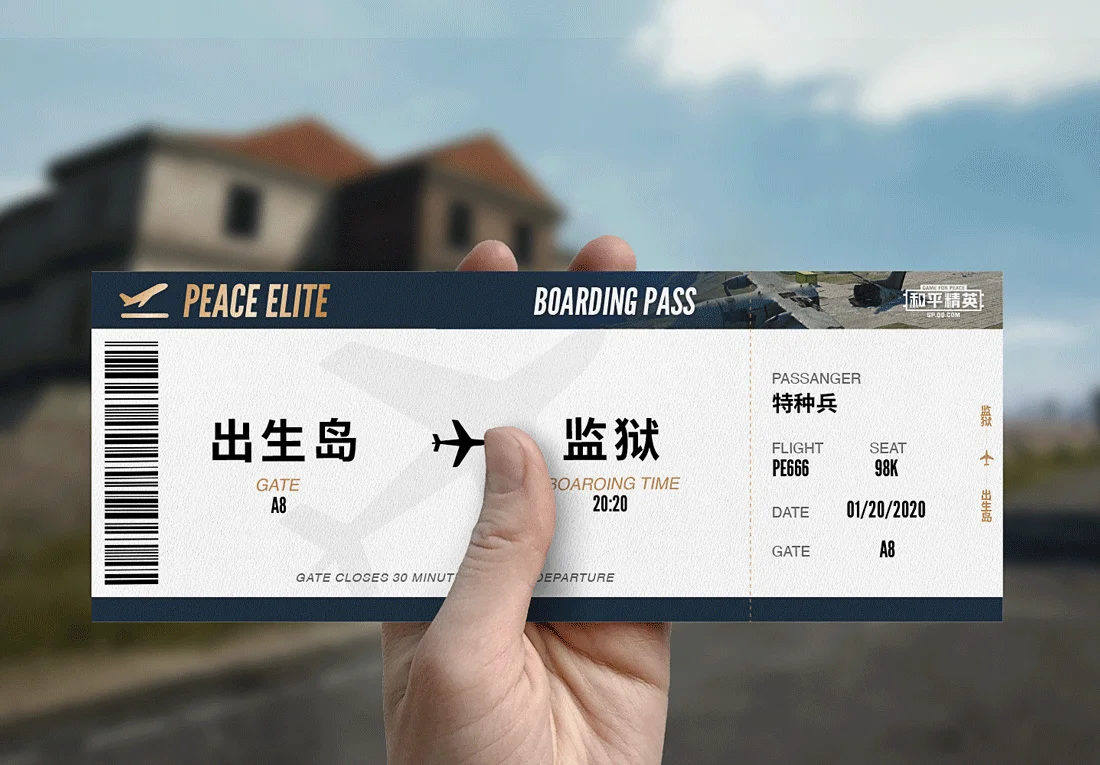 csgo外挂网站 “吃鸡”玩家总结6个防误封技巧，小白衣服也算一条，建议收藏