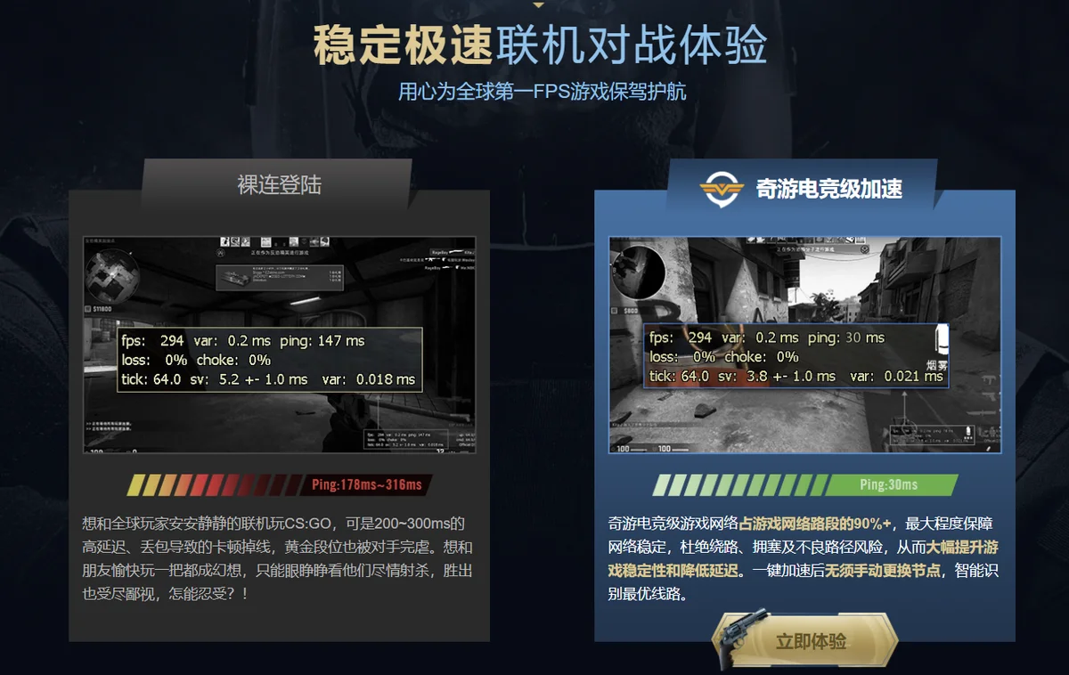 csgo官网下载教程（csgo手机版下载最新版正版）