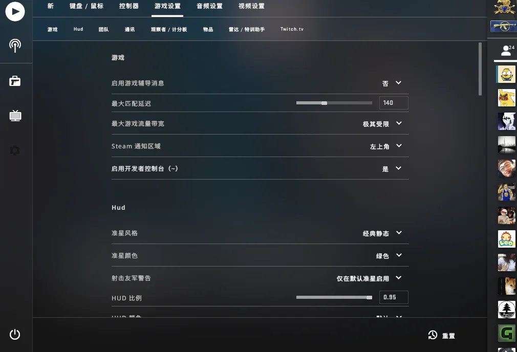 【CSGO教程】烟雾一键跳投脚本