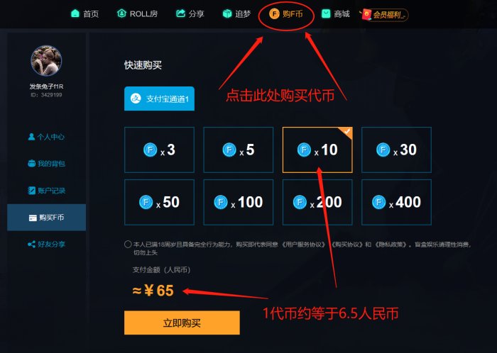 CSGO开箱教程介绍 开箱教程分享