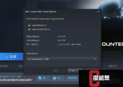 csgo不能在安全服务器游玩怎么办_csgo不在安全服务器上玩游戏解决方法