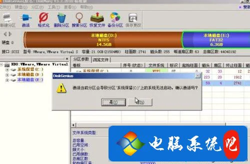 win7下安装windows to go教程 win7下安装windowsxp的详细步骤