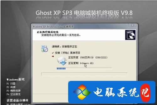 win7下安装windows to go教程 win7下安装windowsxp的详细步骤