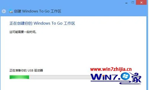 win8系统中Windows to go的使用方法