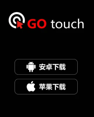 Go Touch app