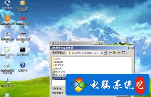 win7下安装windows to go教程 win7下安装windowsxp的详细步骤