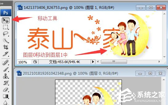 Photoshop如何制作网站logo？Photoshop制作网站logo的方法