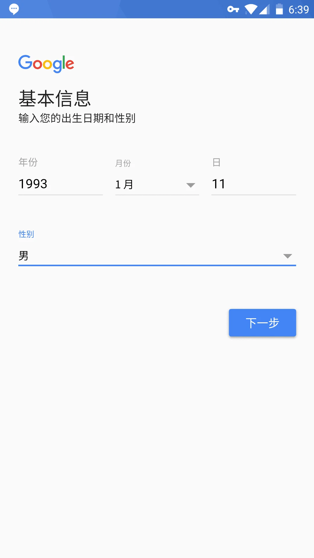 Google play 谷歌商店安装及账号注册