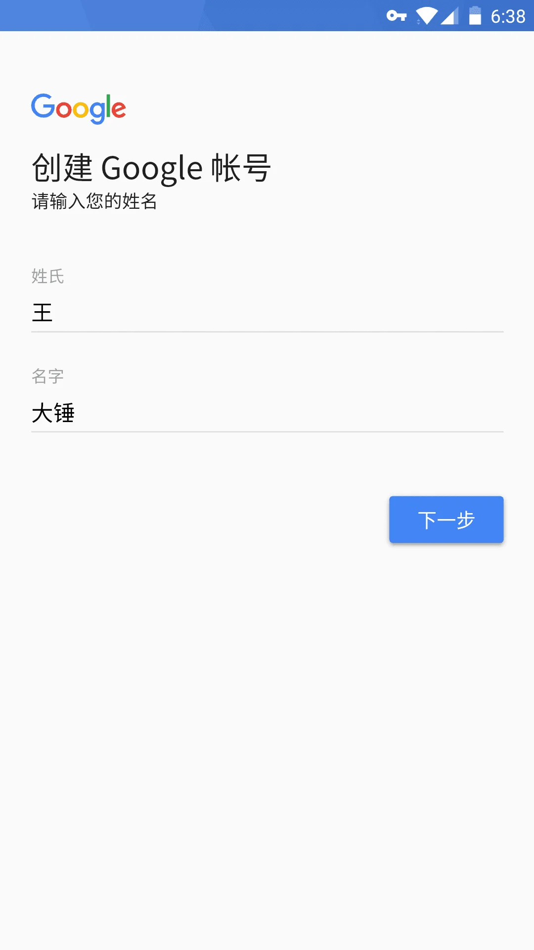 Google play 谷歌商店安装及账号注册