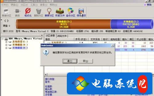 win7下安装windows to go教程 win7下安装windowsxp的详细步骤