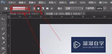 如何用Photoshop制作logo？