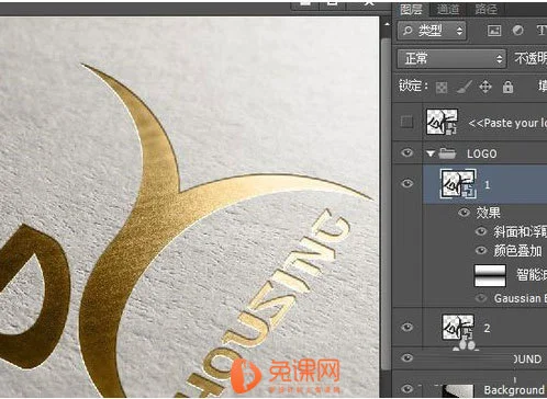 LOGO教程，用PS制作烫金效果的logo_