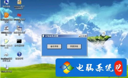 win7下安装windows to go教程 win7下安装windowsxp的详细步骤