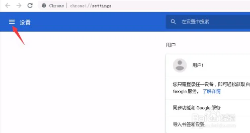 谷歌浏览器官方版如何切换兼容模式2