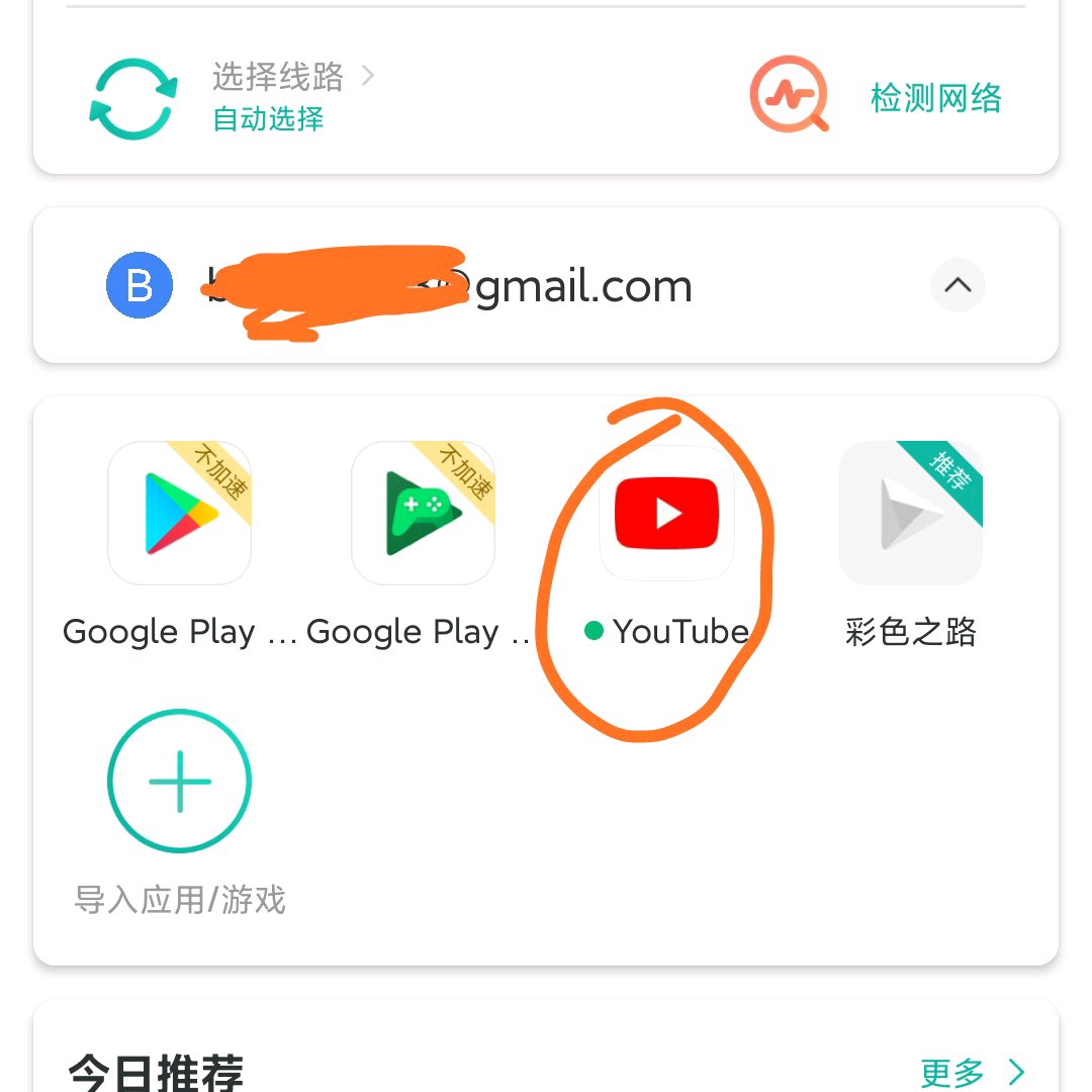 安卓手机装谷歌商店google play store