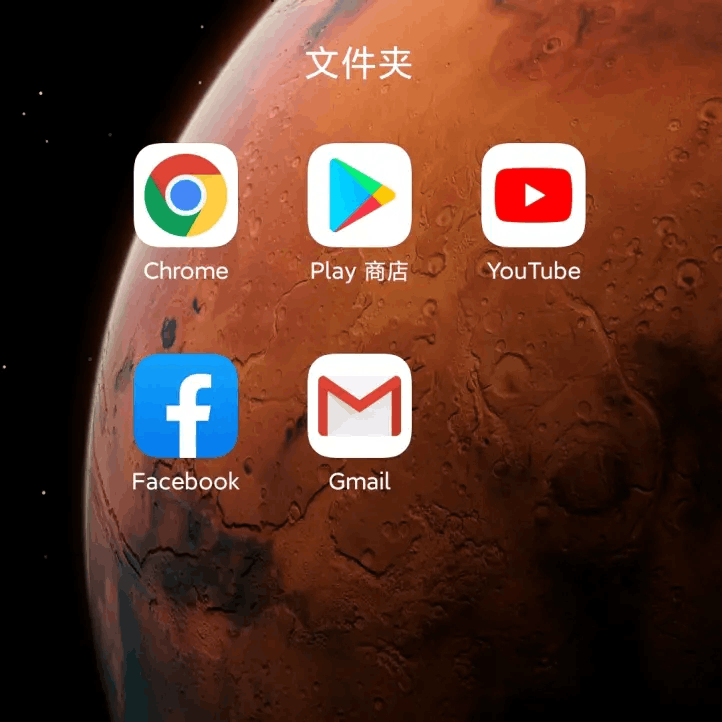 安卓手机装谷歌商店google play store