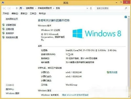 系统之家一键重装系统后怎么安装windows to go