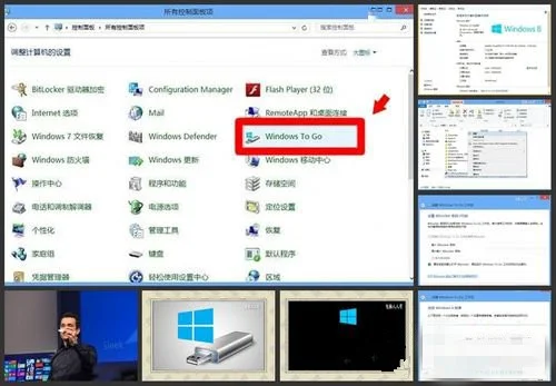 系统之家一键重装系统后怎么安装windows to go