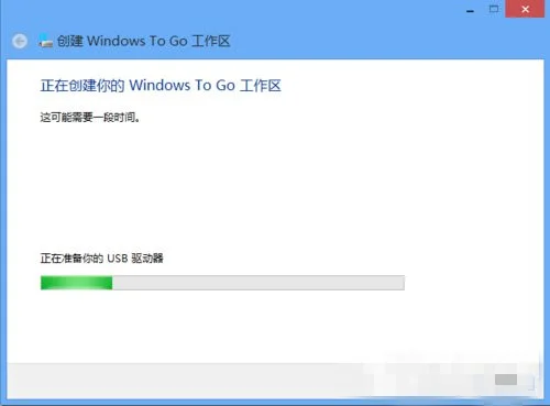 系统之家一键重装系统后怎么安装windows to go