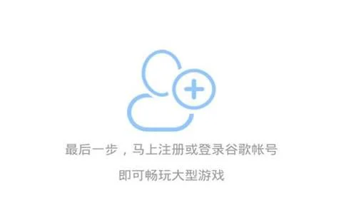 谷歌安装器vivo专版图片