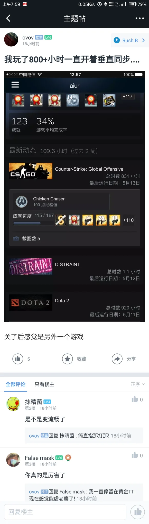 csgo新手入门菜鸟必学（操作技巧详解）插图15