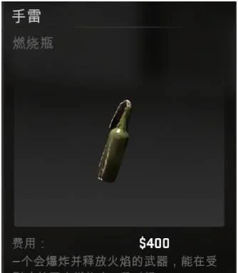 「CSGO技巧」投掷物的重要性，会扔才算入门