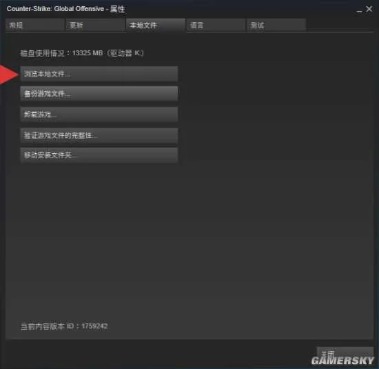 csgo国服控制台打不开怎么办