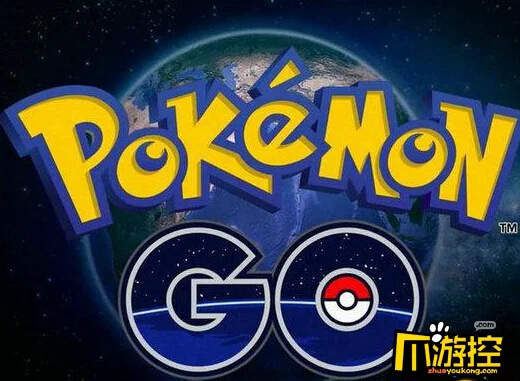 pokemongo中文版下载_pokemongo汉化版下载教程