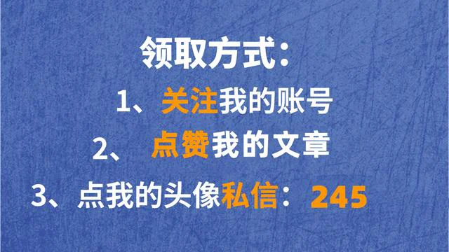 245页Go语言编程文档，从入门到进阶（PDF可下载）  Go语言 第16张