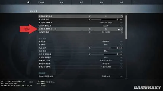 csgo国服控制台打不开怎么办