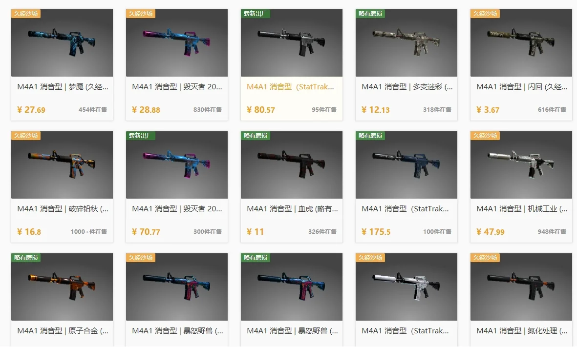 CSGO皮肤推荐:A1皮肤怎么选?颜值党就选印花集,堪称最美A1