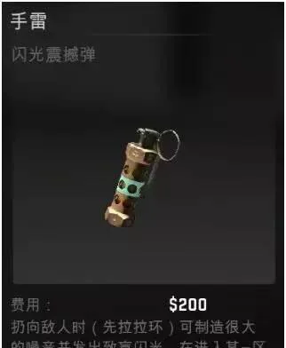 「CSGO技巧」投掷物的重要性，会扔才算入门