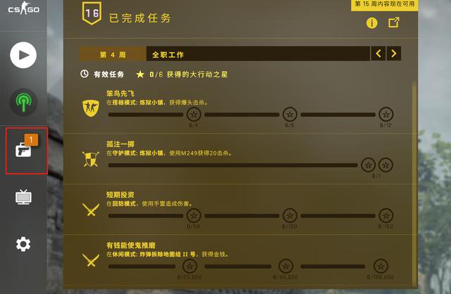 csgo新手入门开箱(csgo新手怎么免费开箱)