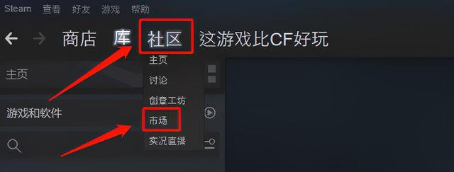 csgo新手入门开箱(csgo新手怎么免费开箱)