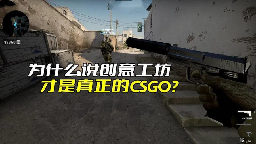 csgo需要知道的常识（CS:GO国服简单答疑）