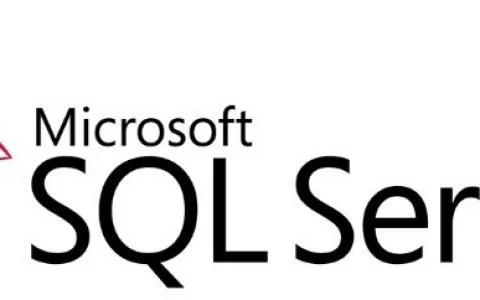 sql server连接服务器的操作方法