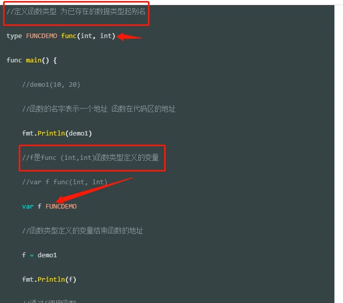 golang基础语法,定义函数类型 为已存在的数据类型起别名