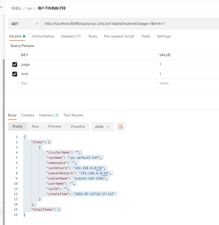 golang通过mysql语句实现分页查询