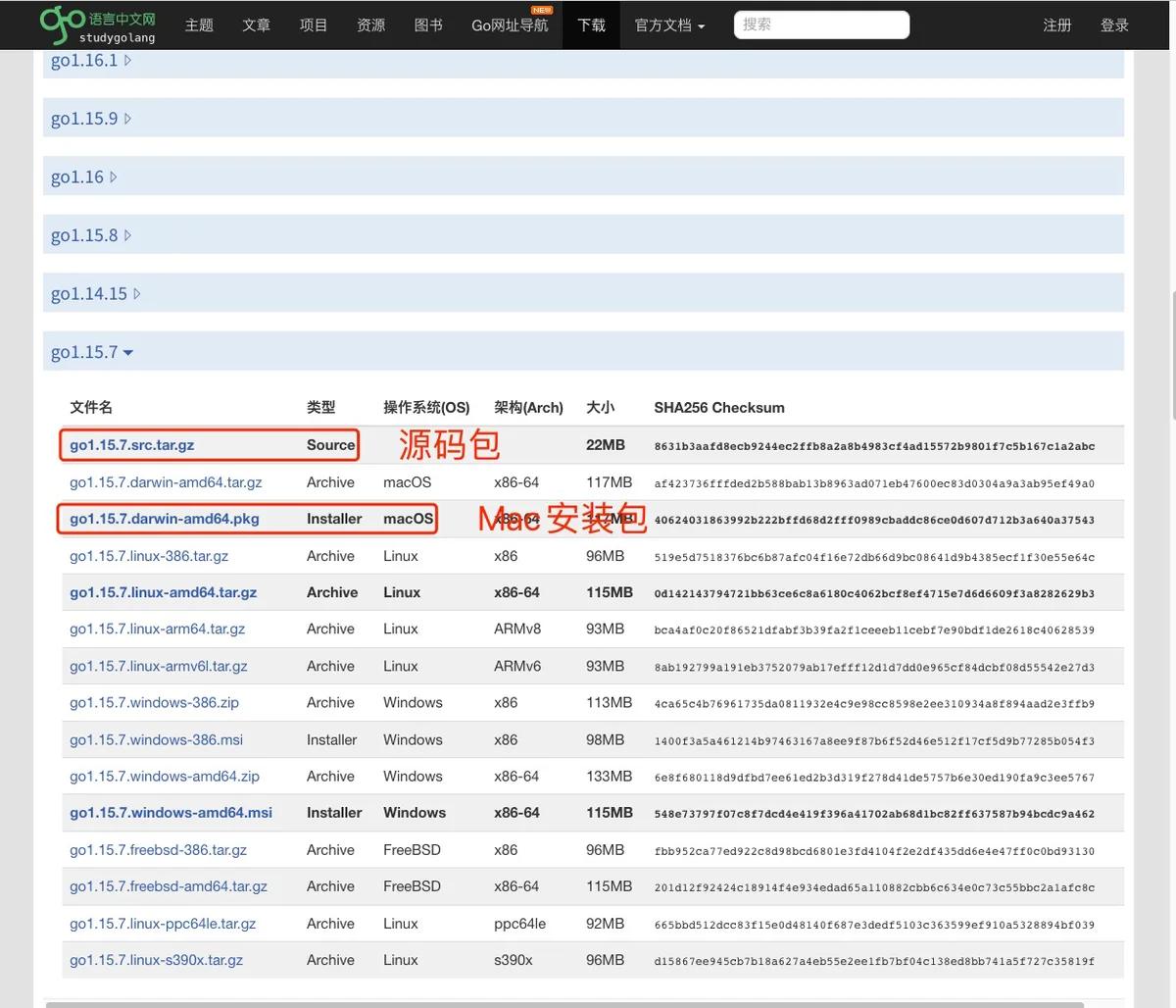 下载Go安装包.jpg