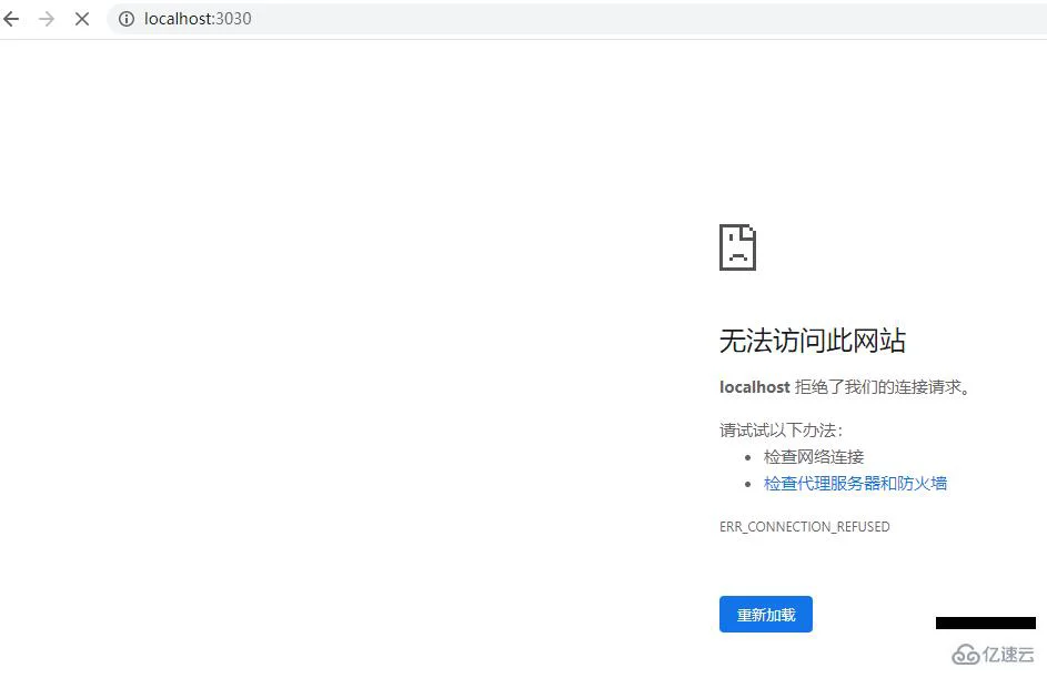 golang中如何使用air自动重载代码