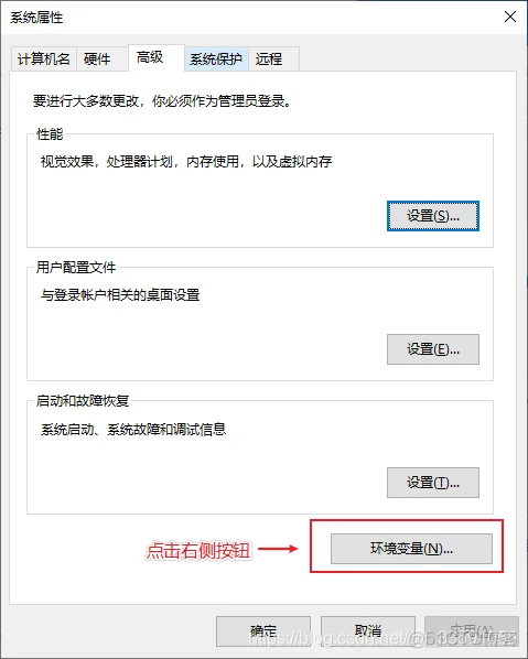 【搞定Go语言】第1天1：从零开始搭建Go语言开发环境_linux_14