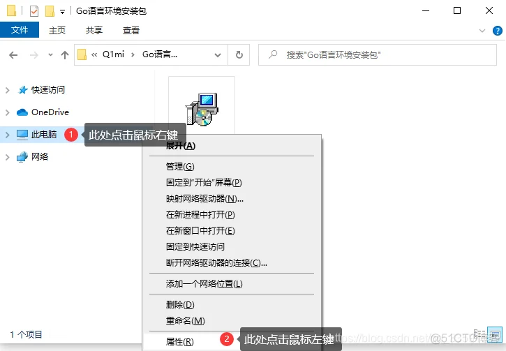 【搞定Go语言】第1天1：从零开始搭建Go语言开发环境_github_12