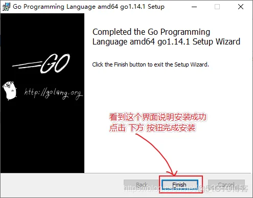 【搞定Go语言】第1天1：从零开始搭建Go语言开发环境_linux_07